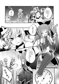 (同人誌) [No Such Agency] Xenocross Vol.1 digital ver