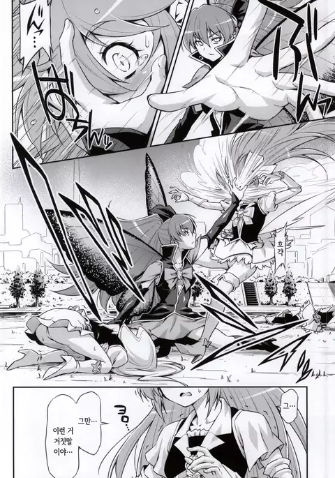 Butterfly and Chrysalis