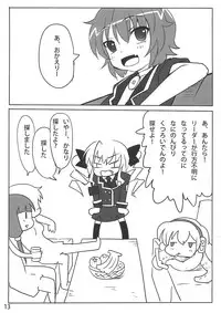 (C79) [Underwhite] Gohan dechuyo (Tantei Opera Milky Holmes)