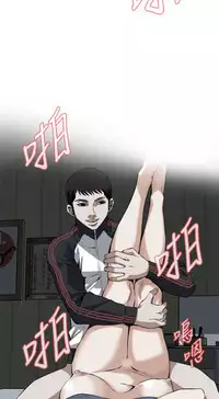 Take a peek 偷窥70-73 Chinese