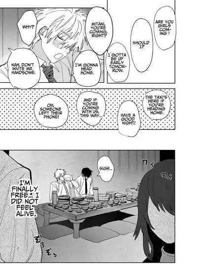 The Handsome Salesman At Work Is An Ideal Master 1