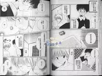 [Hoshiai Hilo] Hoshi no Furu Oto | 星星降臨的聲音 [Chinese]