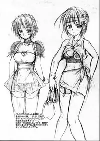 (C66) [Milk Gohan (Aita Nikov)] shin chijoku densha