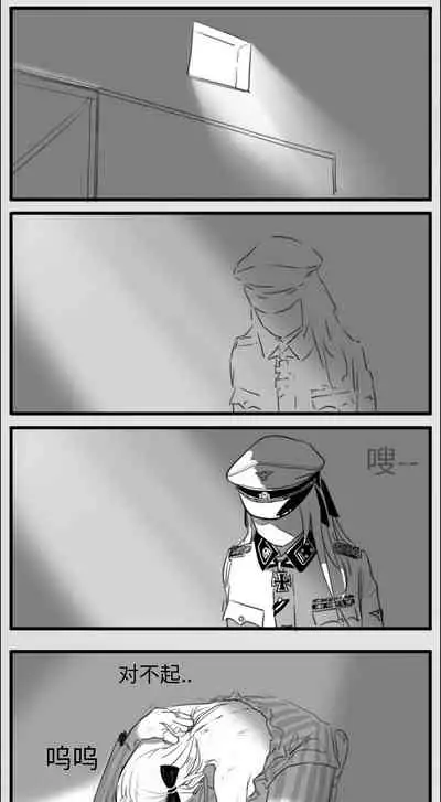 [HUQU] Negev x Kar98k（中国语）