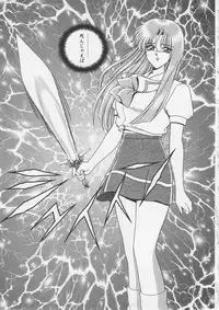 [Gun Ryuusei] Wakakusa Bishoujotai vol.3