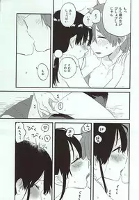 (C88) [Hanada (Momose)] Kuchi doke Cream Soda (Tamako Market)