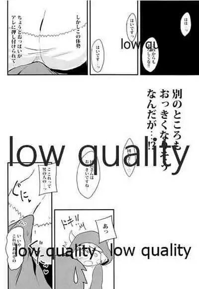 (Fata Grande Kikuusai 2) [Kesato Noise (Ultone)] Camieux to, Issho. (Granblue Fantasy)