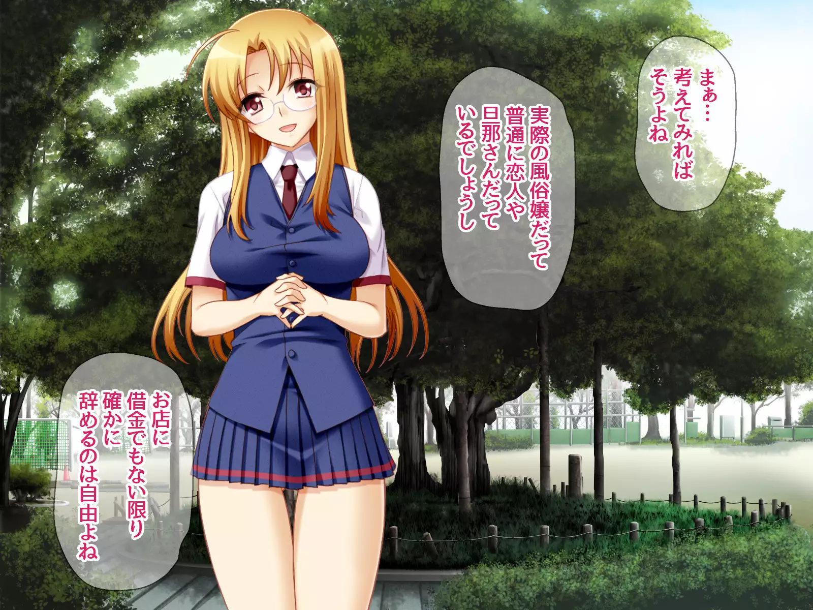 Gakuen Koukyuu Soap-jou Miyuki Senpai to Yomeochi Nama Honban