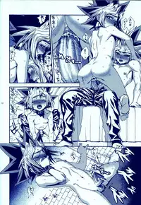 (C83) [Quartzshow (hari)] Aurora 4 (Yu-Gi-Oh!)