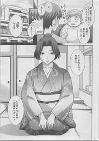 Action Pizazz DX 2014-02