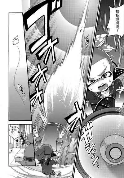 Oji-san to, 30 Sazae de Hitoban Dou?