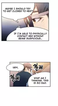 [BAK Hyeong Jun] Sweet Guy Ch.1-46 (English) (YoManga) (Ongoing)