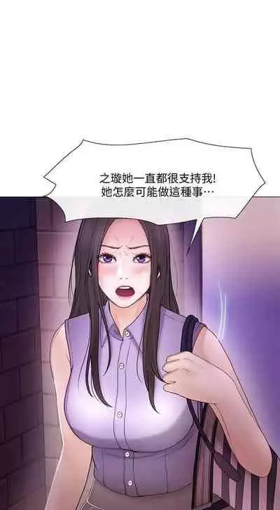 人夫的悸動 1-44