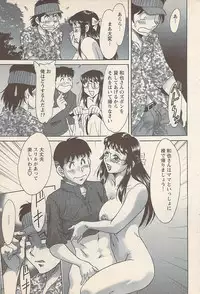 Action Pizazz 2007-05