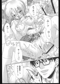 COMIC Papipo 2005-05