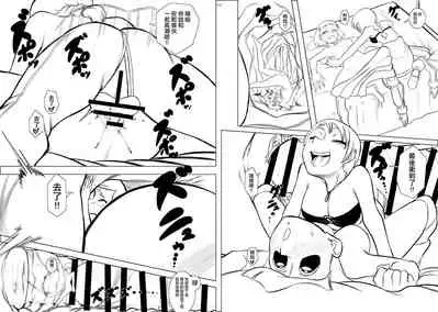 Uchuusen | 宇宙戰