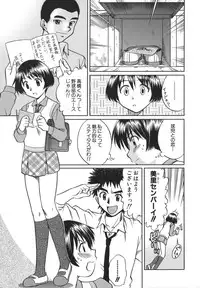 [Uma Namihei] Koko de Shitai no - We Would Like To Do Here!