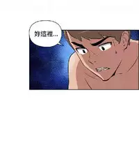 調教女大生【中文】