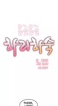 [Mx2J] Hahri's Lumpy Boardhouse Ch. 0-18 [English] (YoManga) (Ongoing)