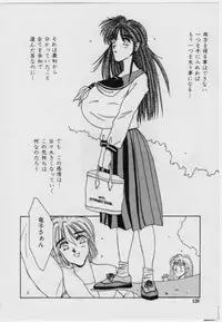 [FACTORY43] UNDER-WATER