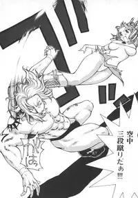 [Kiryuu Tomohiko] TWIN SPARK GIRLS 2