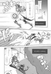 (COMIC1☆13) [IRON GRIMOIRE (SAKULA)] Eli-chan no Daibouken (Fate/Grand Order)