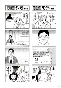 (C72) [Kacchuu Musume (Various)] Stamina Princess (Various)