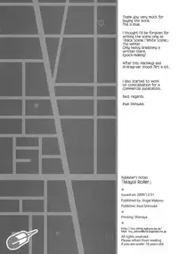 (C77) [Jingai Makyou (Inue Shinsuke)] Mayoi Kondara | Mayoi Roller (Bakemonogatari) [English] [EHCOVE]