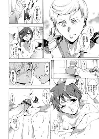 [Yuiga Naoha] Netoriya Honpo