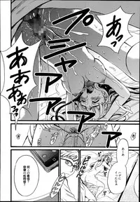 [Gotoh Akira] Camera no Mae no Mesu Inu