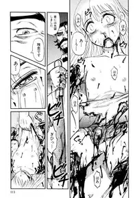 [Uziga Waita] Prison Island