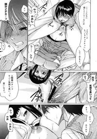 COMIC Megastore H 2006-12