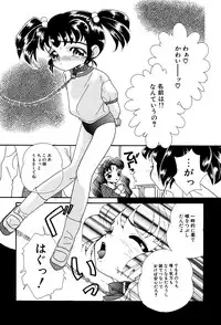 [Anthology] Little Pierce Vol.03