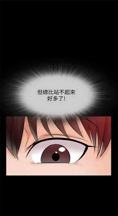 （周1）家教老师 1-16 中文翻译 （更新中）