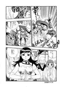 [Kakutou Oukoku] Raijou Auction