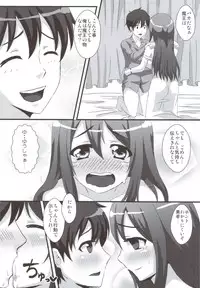 (C83) [Kleitos (Ryunosuke)] Maopai Maou Daniku (Maoyuu Maou Yuusha)