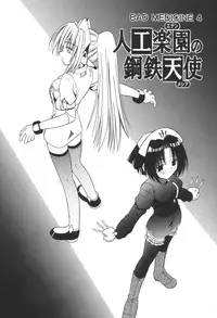 [Matra Milan] Bad Medicine