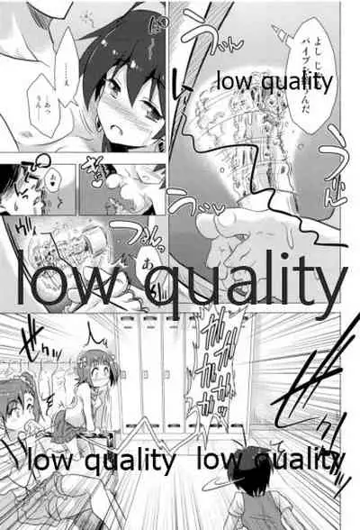 我那覇響といちゃラブ日記2