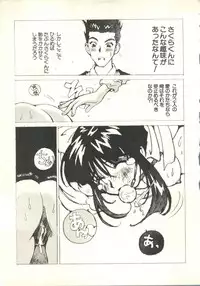 [Tachibana Seven, Nakado] Welcome (Various)