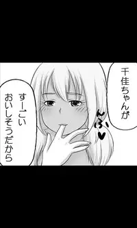 [Sakuragumi] Iede Musume Series Dai-19-wa - Noriko