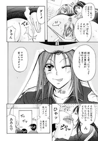 [Kikuichi Monji] Analist