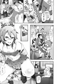 COMIC Shingeki 2017-04 [Digital]