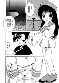 [Anthology] Love Chara Taizen No. 16 (Various)