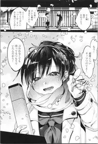 LOVE and DOUBLE PEACE