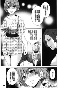 [Miyahara Ayumu] Doll no Yakata [Chinese]