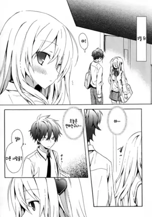 Candy Puff Shokai Genteiban + Mini Gashuu