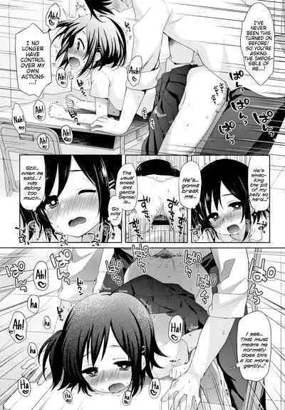 Toro Toro Muchuu | Melty Melty Ecstasy