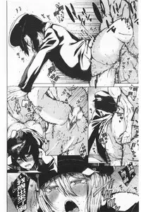 Dosukebe Kyousitu | 超好色的教室