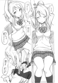 (C84) [Jenoa Cake (TakayaKi)] School ldol Off-shot + Omakebon (Love Live!)