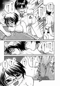 [RaTe] Ane to Megane to Milk | Sister, Glasses and Sperm